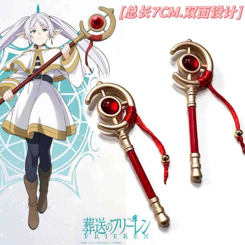 Frieren Cosplay Prop - New Hot Anime Frieren: Beyond Journey's
