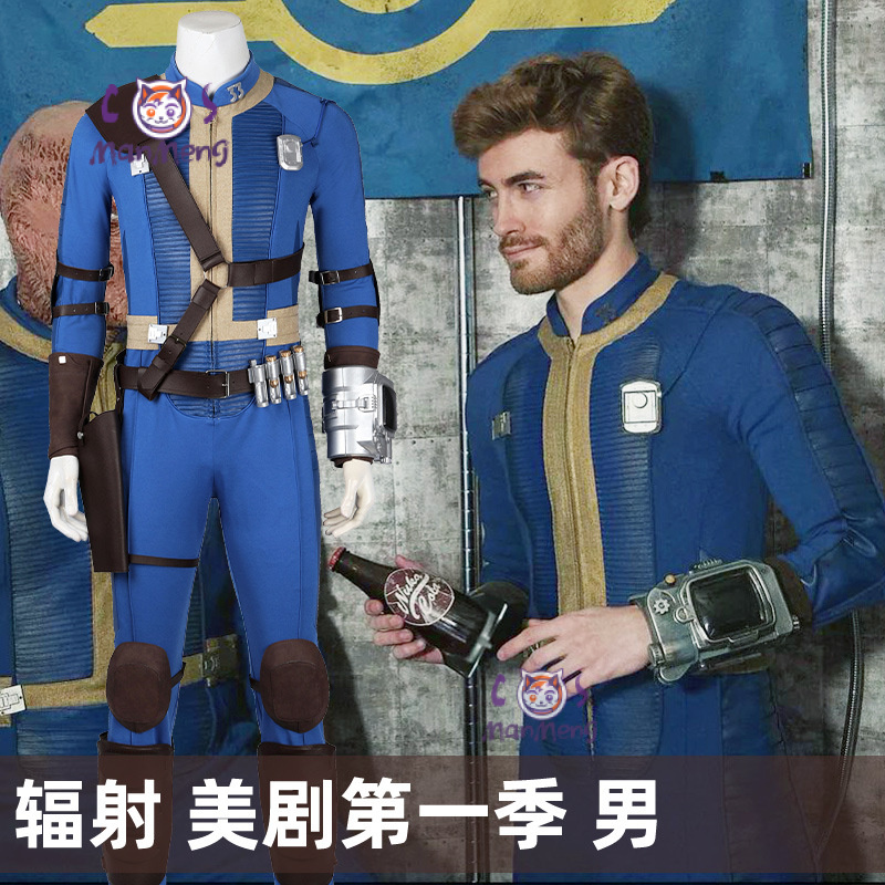 Fallout Cosplay Prop - Fallout Lucy cosplay jumpsuit 33 Cosplay