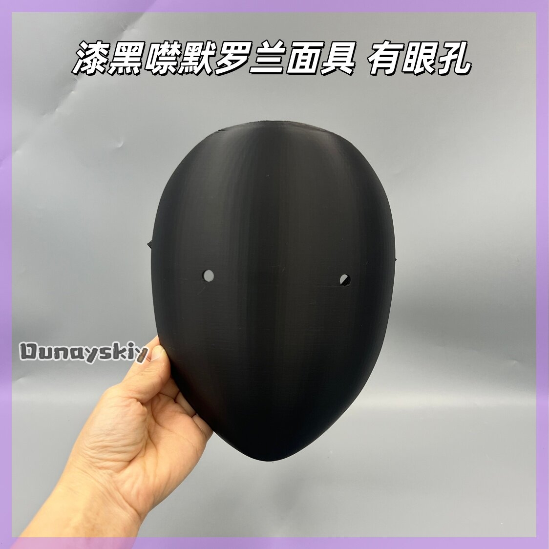 Anime Library of Ruina Cosplay - Cosplay Prop 3D Print Settings review and price