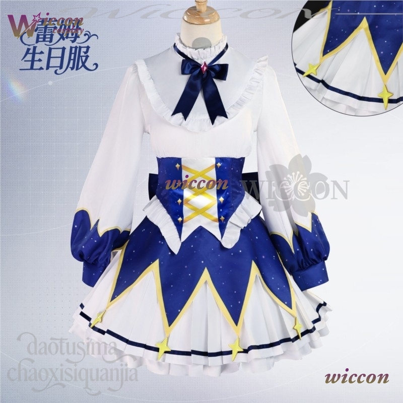 2025 Birthday Dress Anime Re Z - Cosplay Prop Pattern review and price