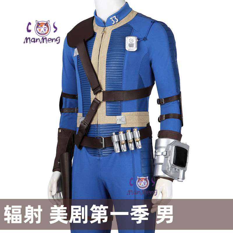 Fallout Lucy cosplay jumpsuit  - Fallout Cosplay Prop review and price