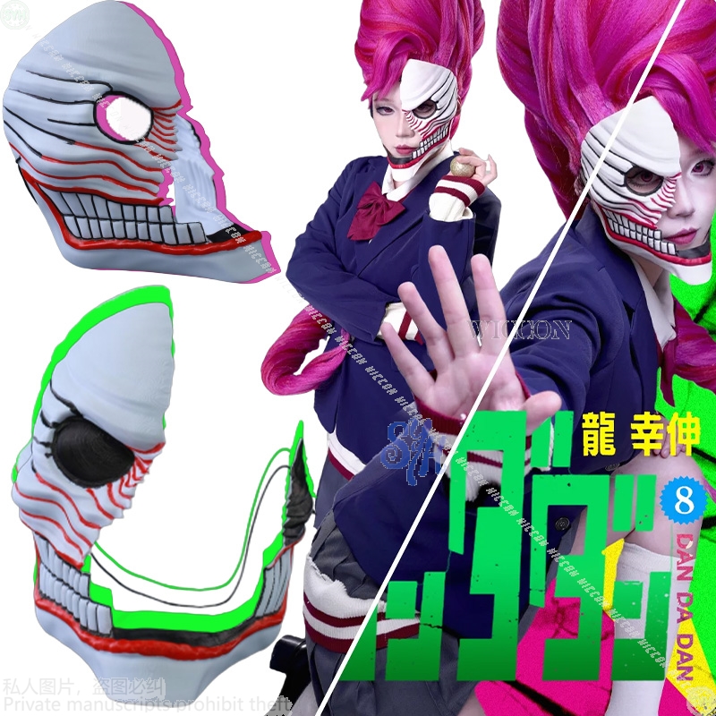 Aira Shiratori Cosplay Dandada - Cosplay Floating Prop review and price